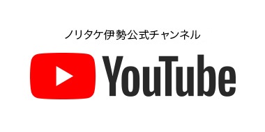 製品のPRをご紹介します