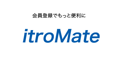 製品の仕様書や技術サポート情報の閲覧・ダウンロードなど、便利なサービスがご利用いただけます。