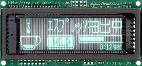 NORITAKE ITRON CORPORATION