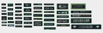 line-up