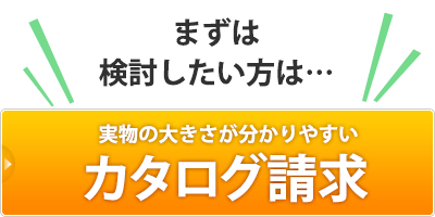【VFDモジュール GU-Dシリーズ カタログ請求】
