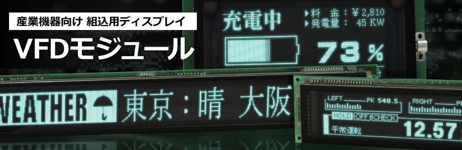 vfd-top.png