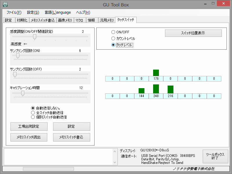 touchswitch2.gif