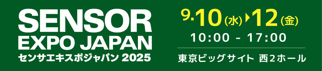 2509a_sej25_top.jpg