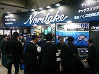2016nepcon-japan.jpg