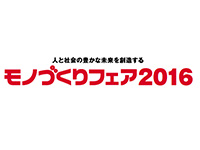 2016local_mono.jpg