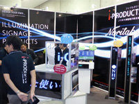 2014japanshop.jpg