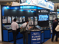 2014ceatec (1).jpg