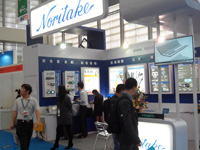 2014chinaelefair.jpg