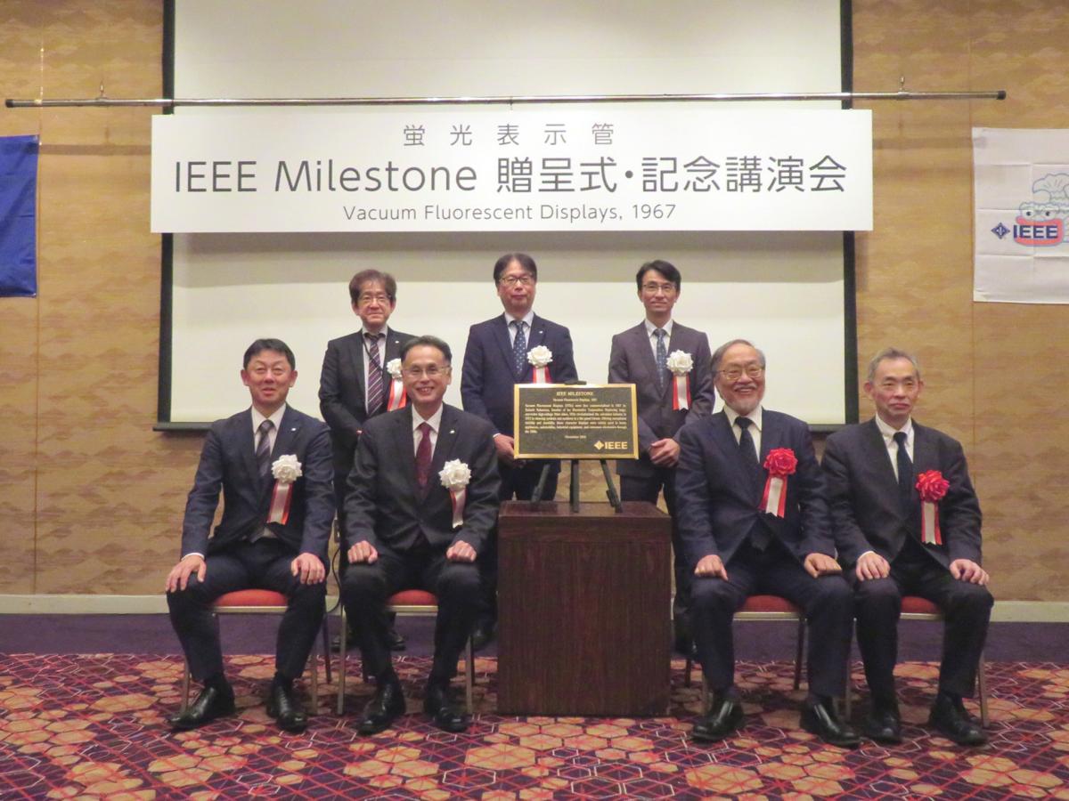 IEEE授賞式21.jpg