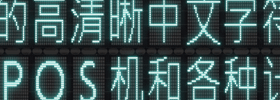 日中韓3か国語を表示