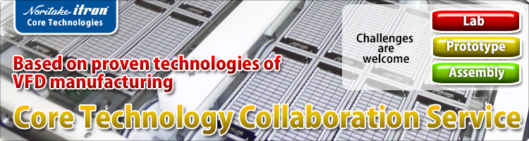 core-technology.jpg