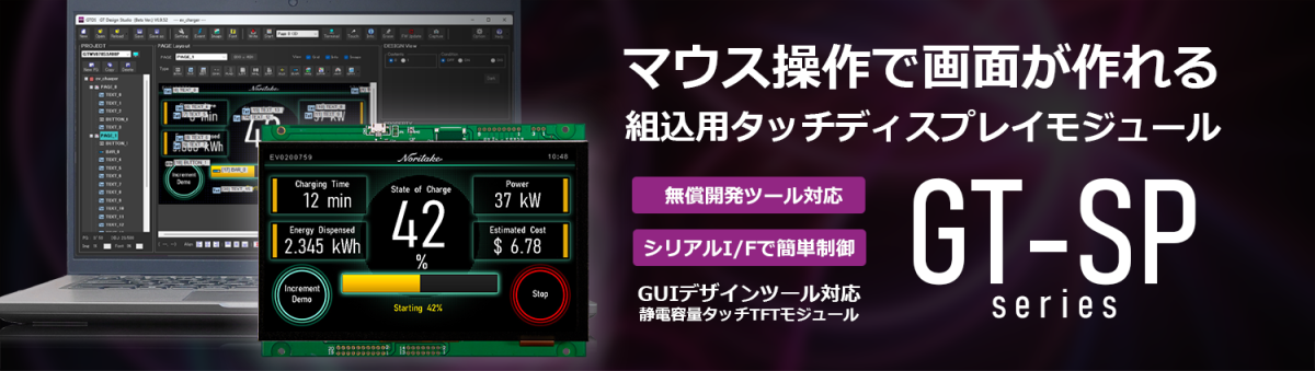 TOP_main_gt-sp_lp.png