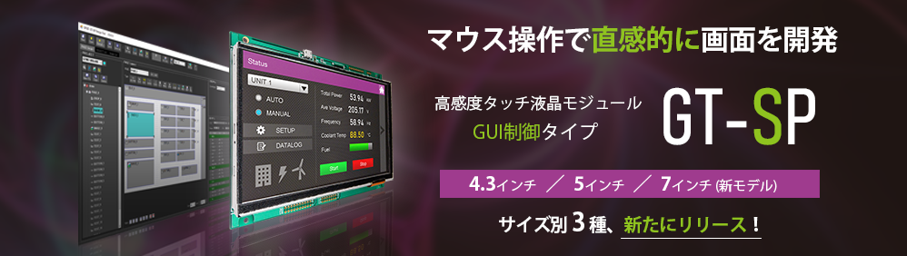 241029-TOPB_main_gt-sp2_jp.png