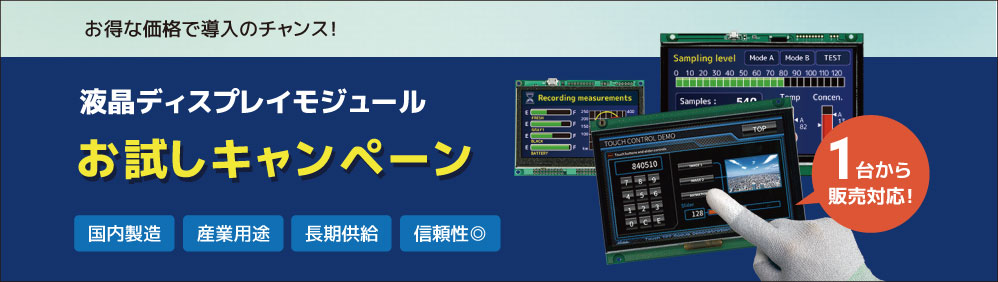 250307-GTお試しキャンペーン-.jpg