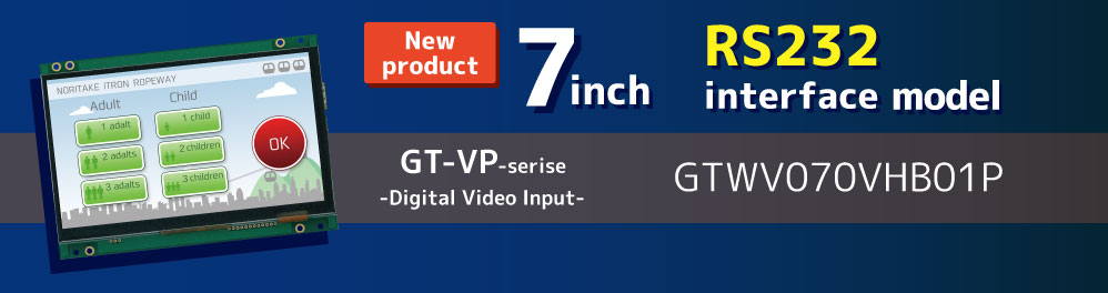 220701-新製品-GT-VP-7inch-RS232-英.jpg