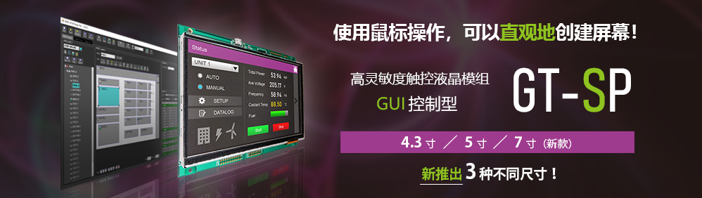 241029-TOPB_main_gt-sp2_ch.png